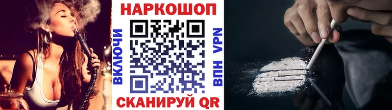 Где купить Колпашево Cocaine Амфетамин Мефедрон A PVP