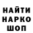 COCAIN Эквадор Raptik