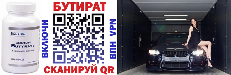 blacksprut рабочий сайт  Колпашево  БУТИРАТ буратино 