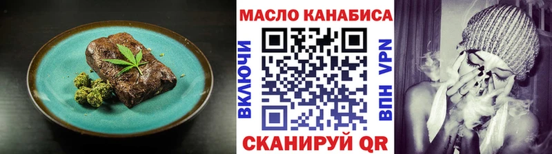 Cannafood марихуана  mega tor  Колпашево 