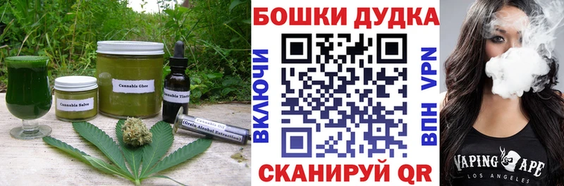 Печенье с ТГК конопля Колпашево