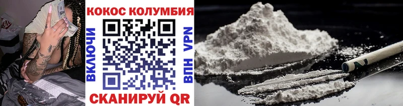 COCAIN FishScale  Колпашево 