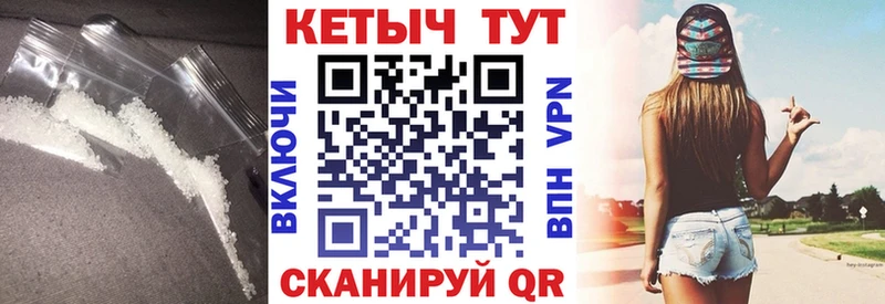 ОМГ ОМГ зеркало  Колпашево  Кетамин ketamine 