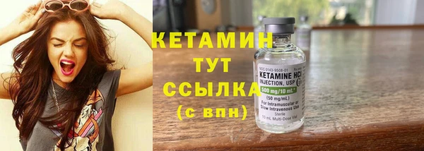 спайс Инта
