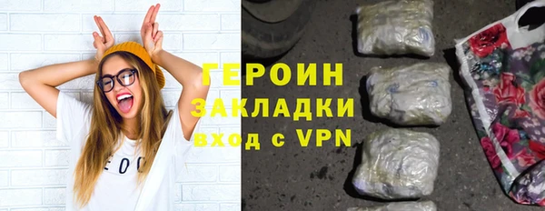 спайс Инта
