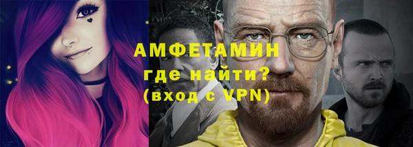 спайс Инта