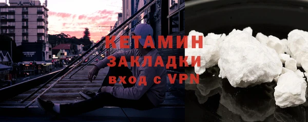 спайс Инта