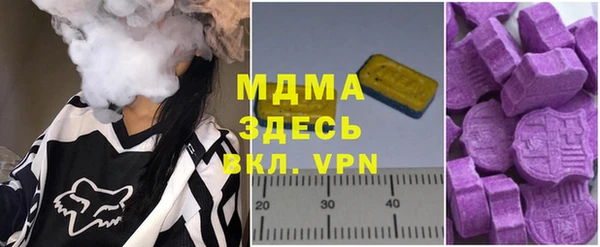 спайс Инта