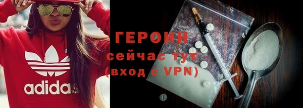 меф Зеленокумск