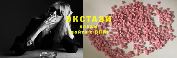 спайс Инта