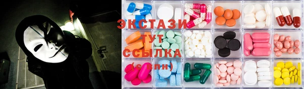 спайс Инта