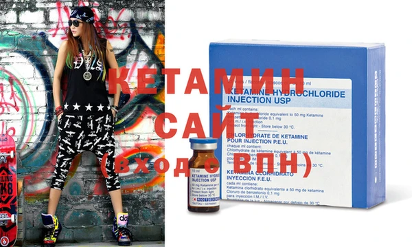 спайс Инта