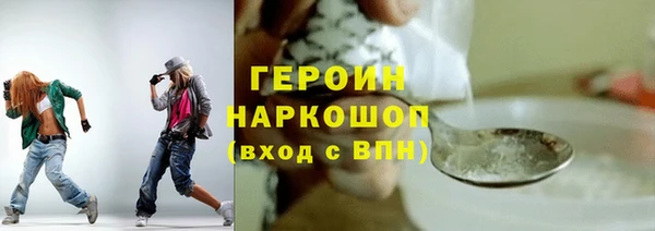 меф Зеленокумск