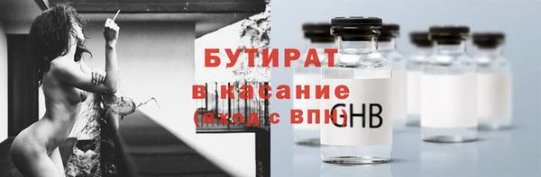 спайс Инта
