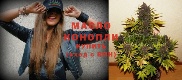 меф Зеленокумск