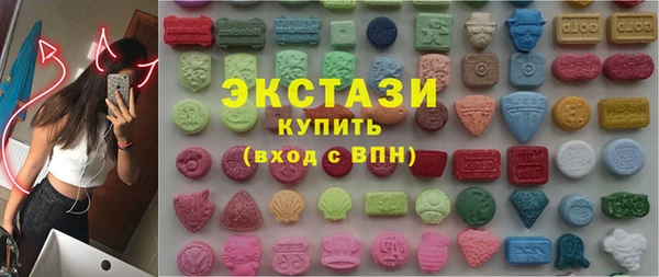 ПСИЛОЦИБИНОВЫЕ ГРИБЫ Инта