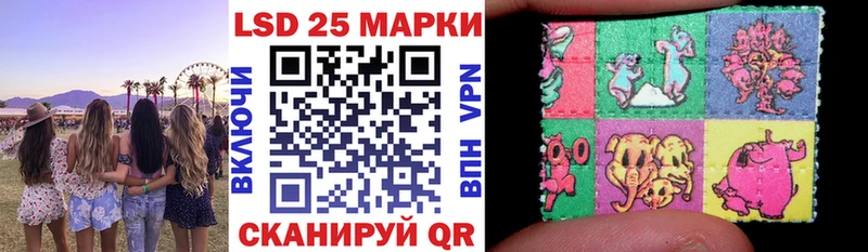 Марки N-bome 1500мкг  Колпашево 