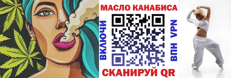 мега сайт  где купить наркоту  Колпашево  Дистиллят ТГК гашишное масло 