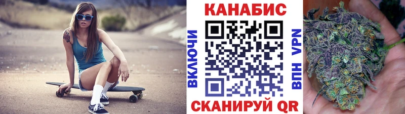 продажа наркотиков  Колпашево  МАРИХУАНА OG Kush 